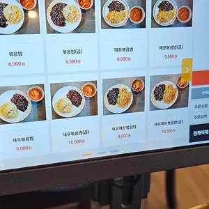 공도동춘옥 리뷰 사진