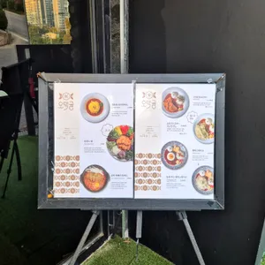 오막골 리뷰 사진