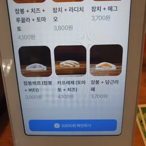 라나베르데 리뷰 사진