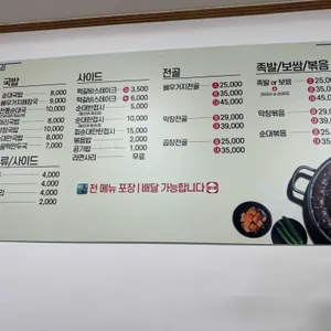 도도국밥 리뷰 사진