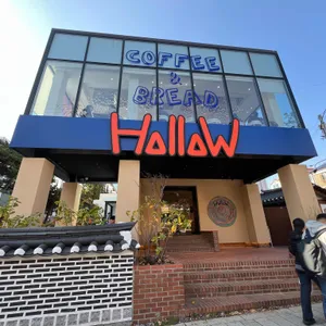 할로우 리뷰 사진