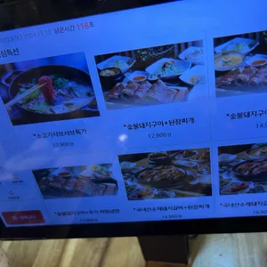 갈비다 리뷰 사진