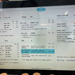 엔드 투 앤드 리뷰 사진