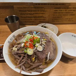 미분당 사진