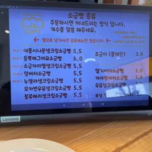 베이커리카페초이 리뷰 사진