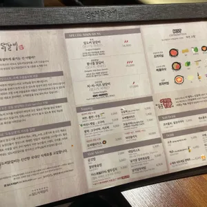 일도씨 닭갈비 리뷰 사진