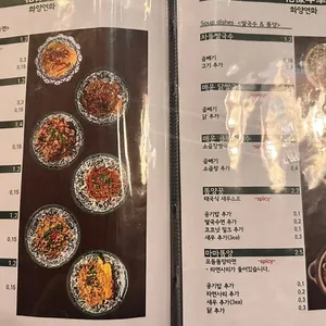 화양연화 리뷰 사진
