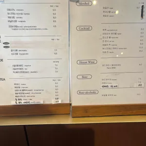 조르바 리뷰 사진