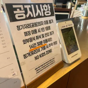 조르바 리뷰 사진