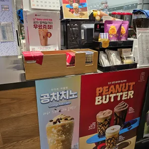 공차 리뷰 사진