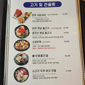 한가람 리뷰 사진
