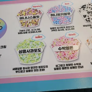 구슬츄 사진