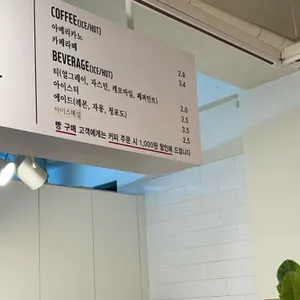 폼드팡베이커리 리뷰 사진