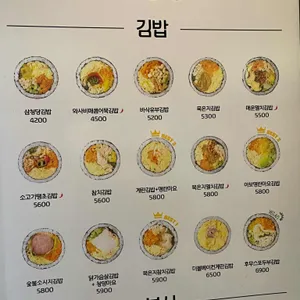 삼청당 리뷰 사진