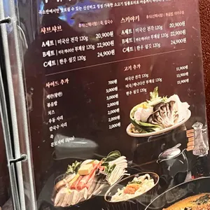 옥소반 리뷰 사진