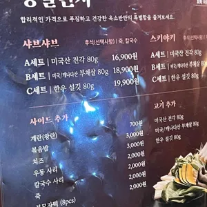 옥소반 리뷰 사진