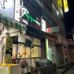 달구지막창 리뷰 사진