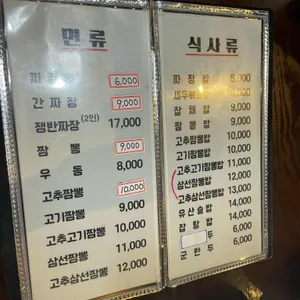 룽성 리뷰 사진