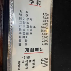 룽성 리뷰 사진