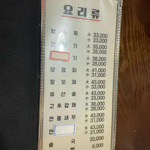 룽성 리뷰 사진