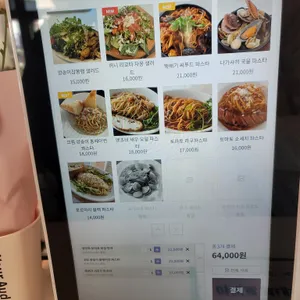 유어오드리 리뷰 사진