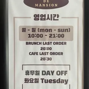 플랜디맨션 리뷰 사진
