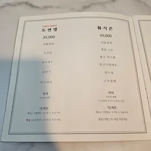 훠시즌 리뷰 사진