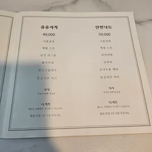 훠시즌 리뷰 사진