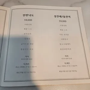 훠시즌 리뷰 사진