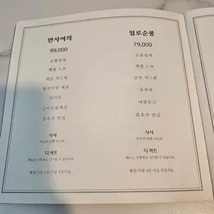 훠시즌 리뷰 사진