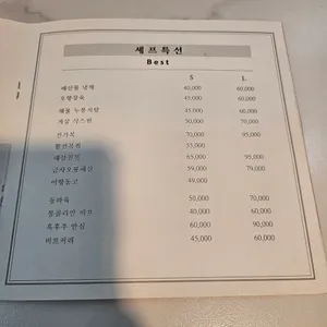 훠시즌 리뷰 사진