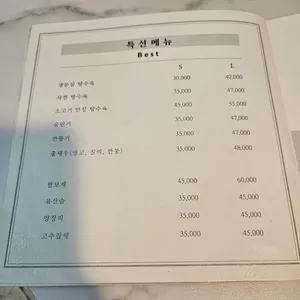 훠시즌 리뷰 사진