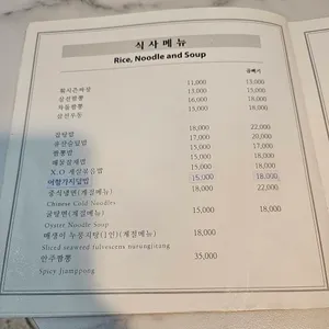 훠시즌 리뷰 사진