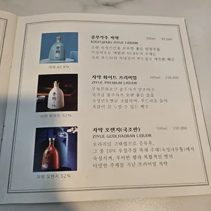 훠시즌 리뷰 사진