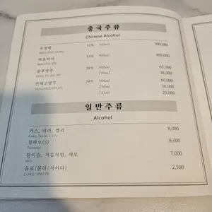 훠시즌 리뷰 사진
