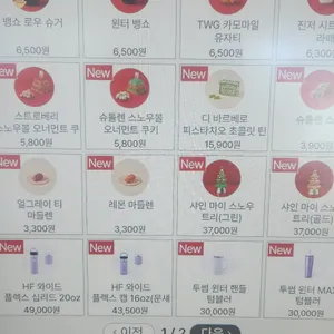 투썸플레이스 리뷰 사진