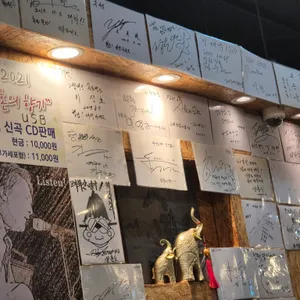 태화산 명가 리뷰 사진