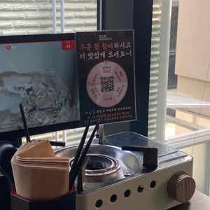 쿠히치 리뷰 사진