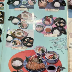 다께야 리뷰 사진