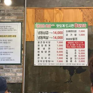 웃삼옛날삼겹살 리뷰 사진