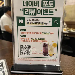 박복순 쪽갈비 리뷰 사진