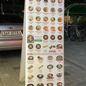 서가원김밥 리뷰 사진