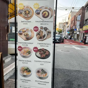 쿠로코식당 리뷰 사진