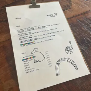 라프란스 리뷰 사진