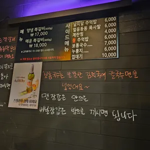 록갈비 리뷰 사진