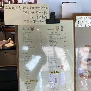 카페이띠 리뷰 사진