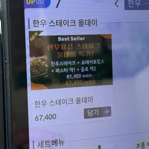 브룸 브런치 펍 리뷰 사진