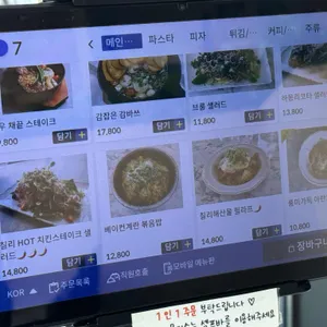 브룸 브런치 펍 리뷰 사진