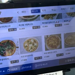 브룸 브런치 펍 리뷰 사진