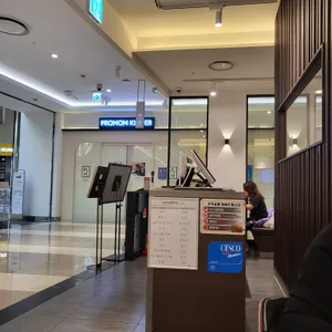 코코이찌방야 리뷰 사진